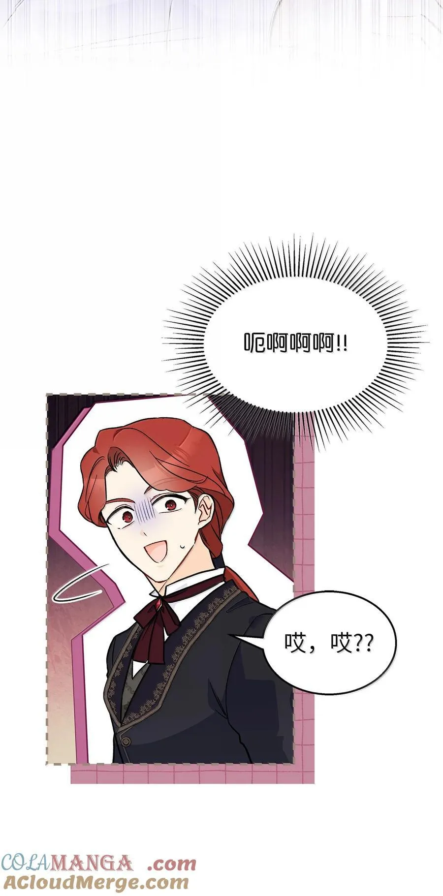 136 改朝换代！ 第28页