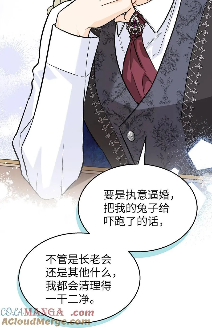 136 改朝换代！ 第37页