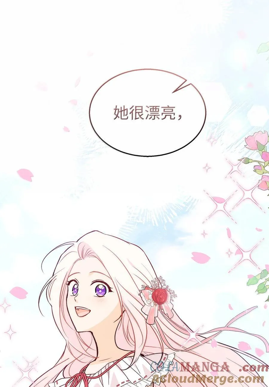 136 改朝换代！ 第55页