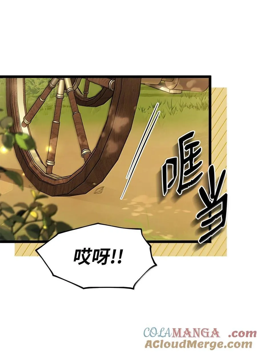 136 改朝换代！ 第67页