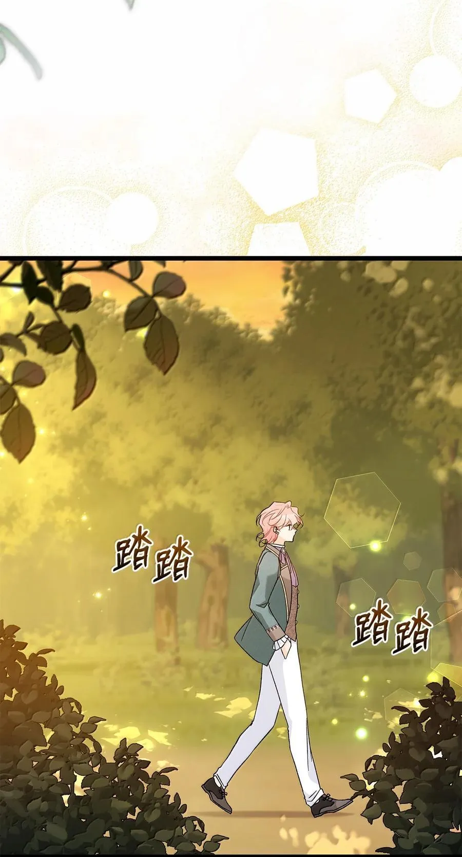 136 改朝换代！ 第75页