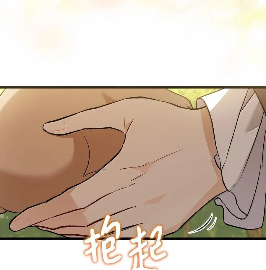 136 改朝换代！ 第83页