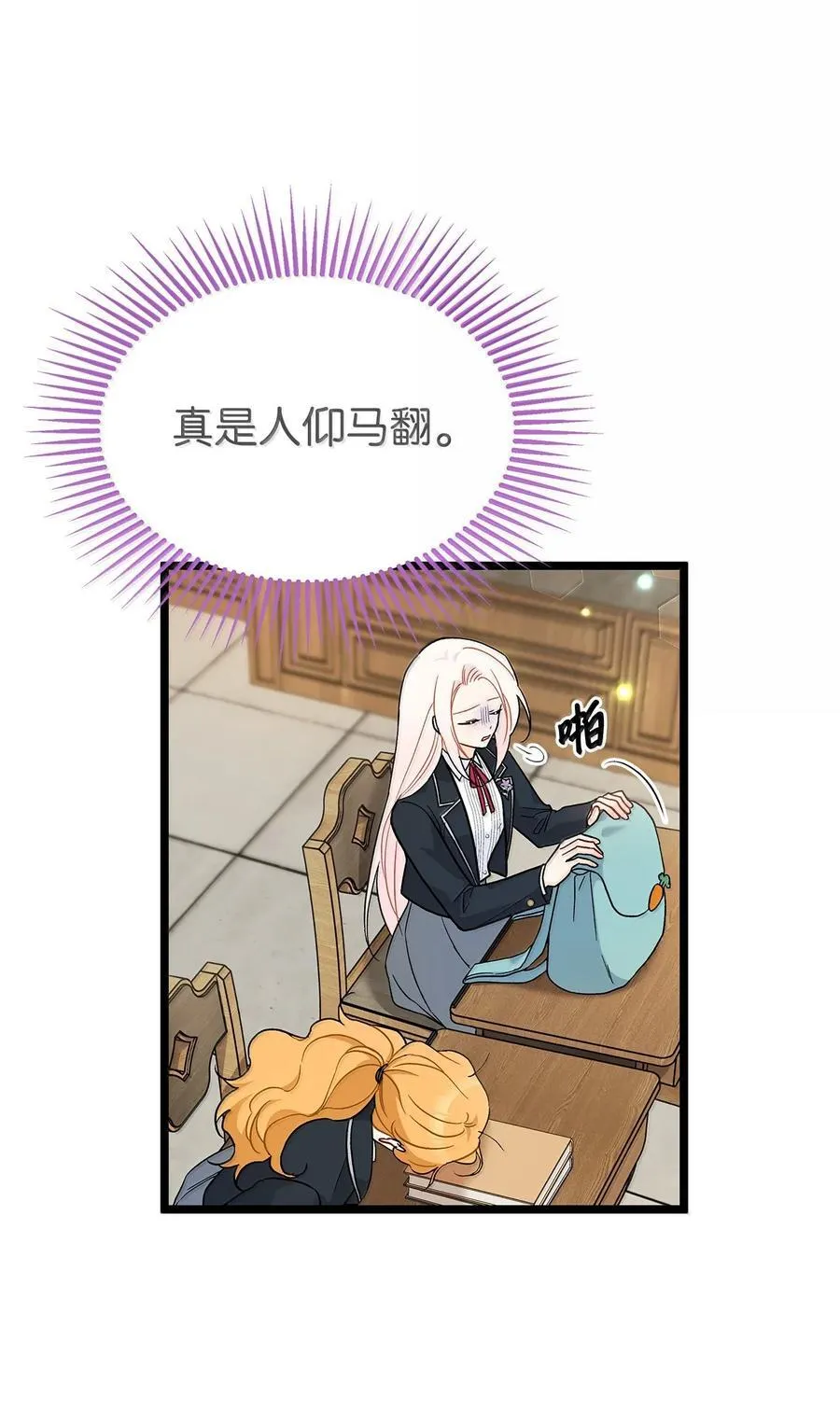 137 这个人渣 第5页