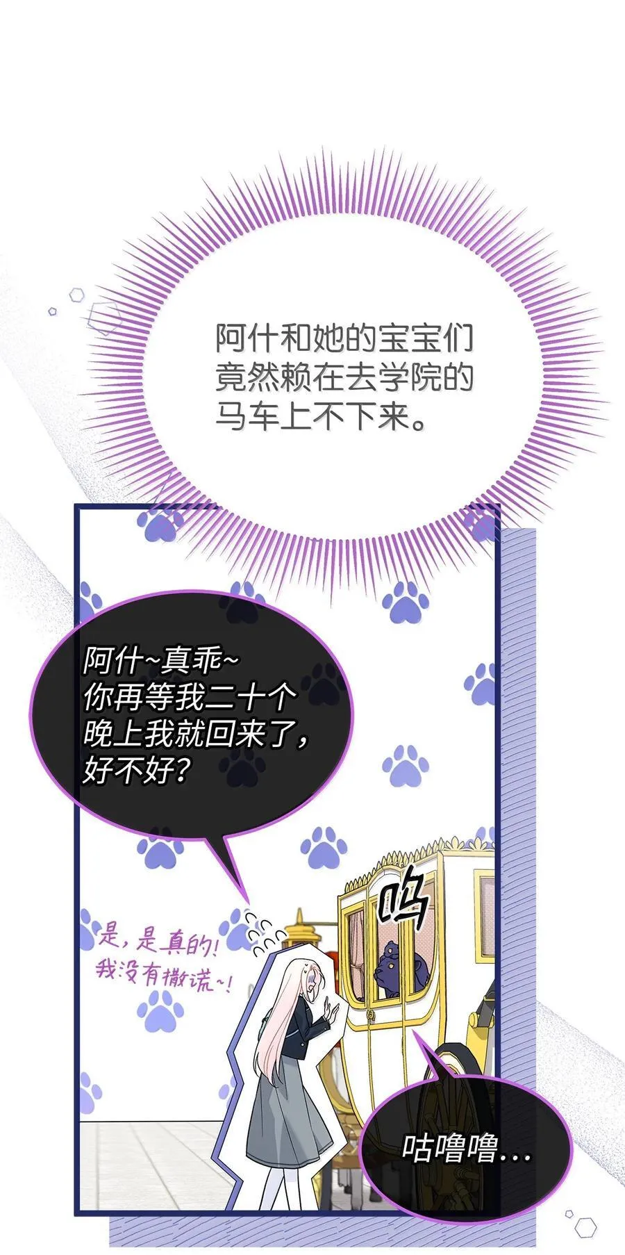 137 这个人渣 第6页