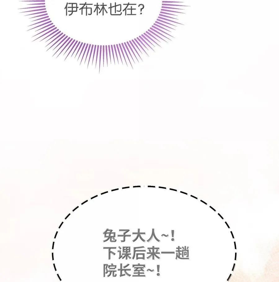 137 这个人渣 第60页