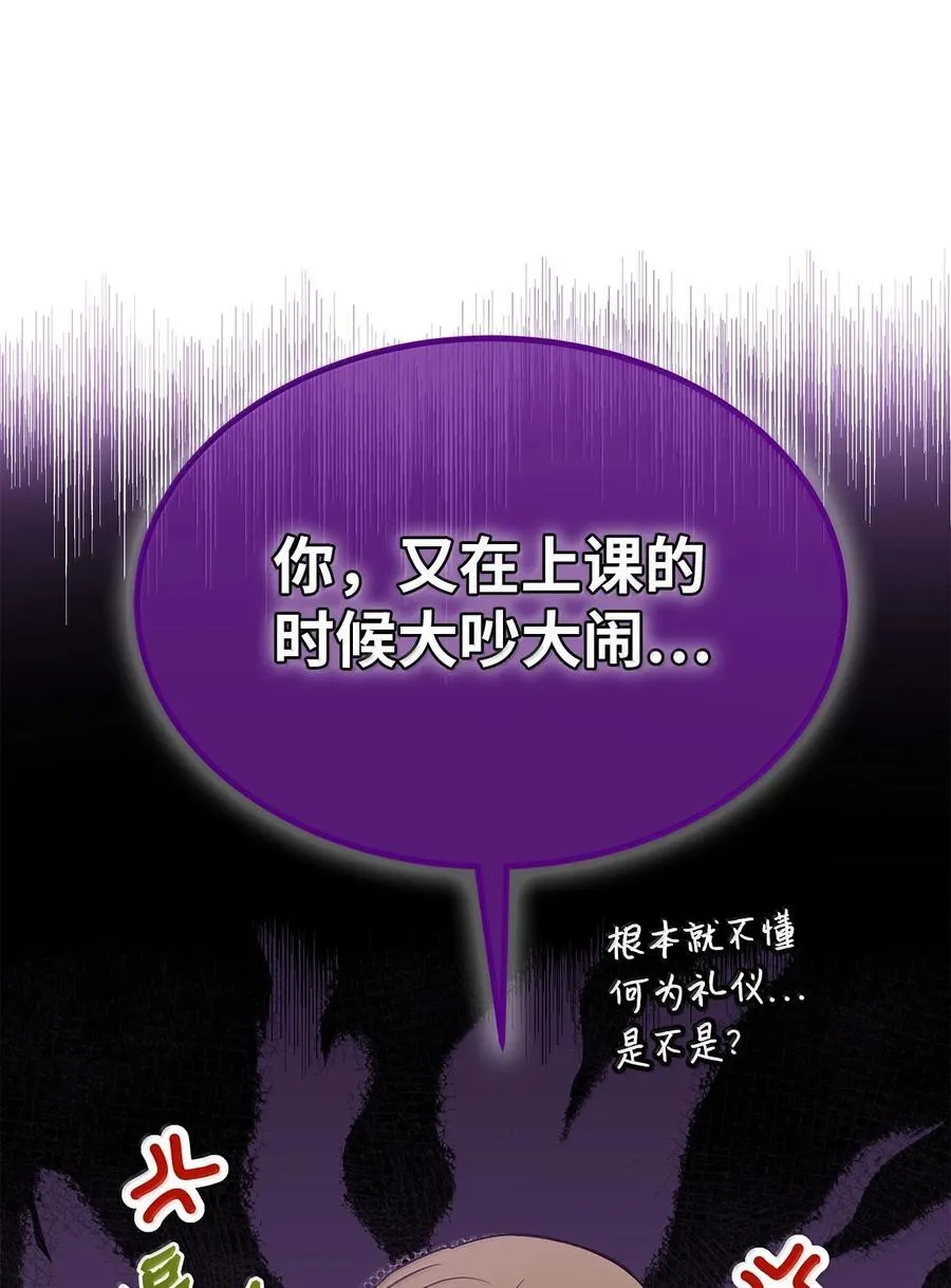 138 作战大成功 第11页