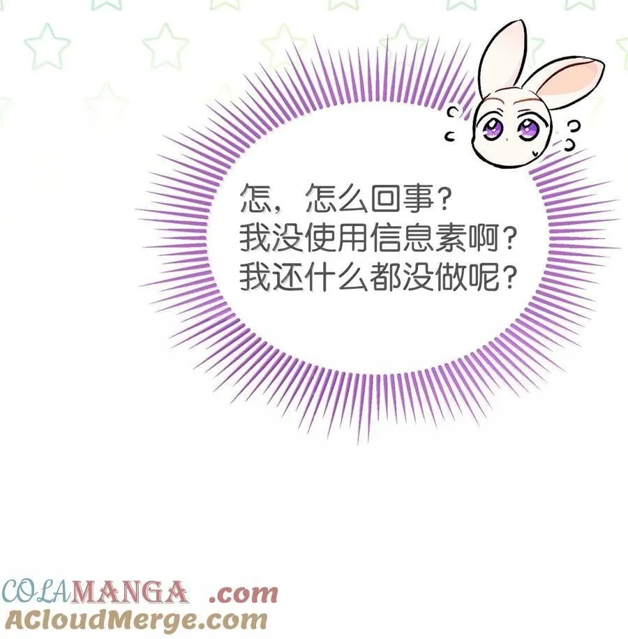 138 作战大成功 第37页