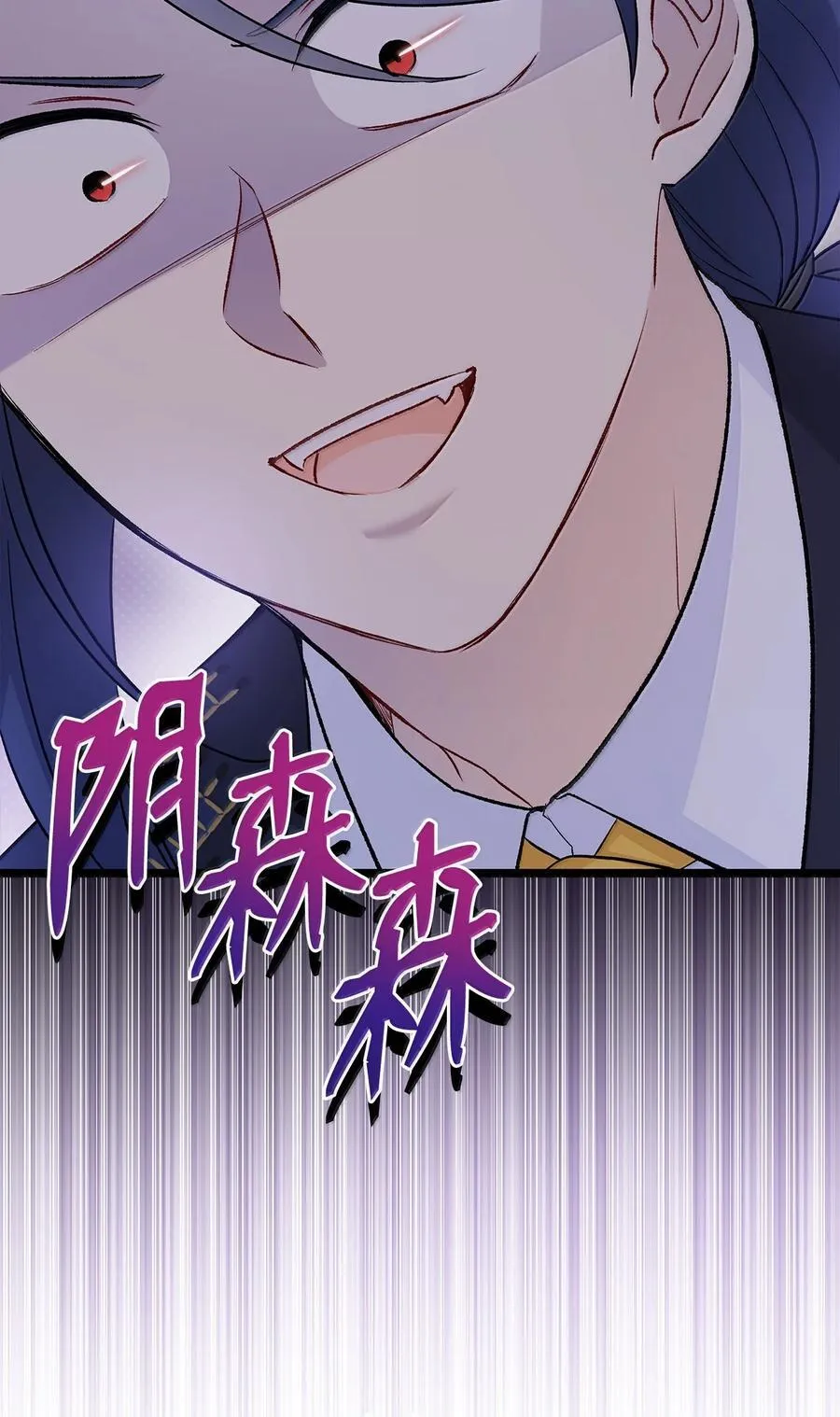 139 夜谈 第9页