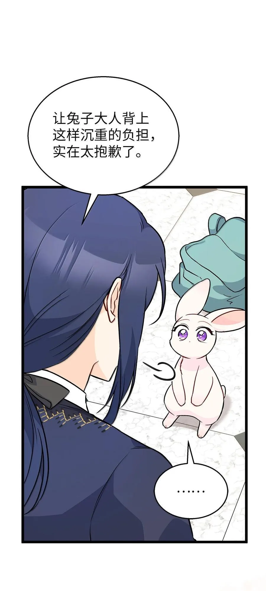 139 夜谈 第18页