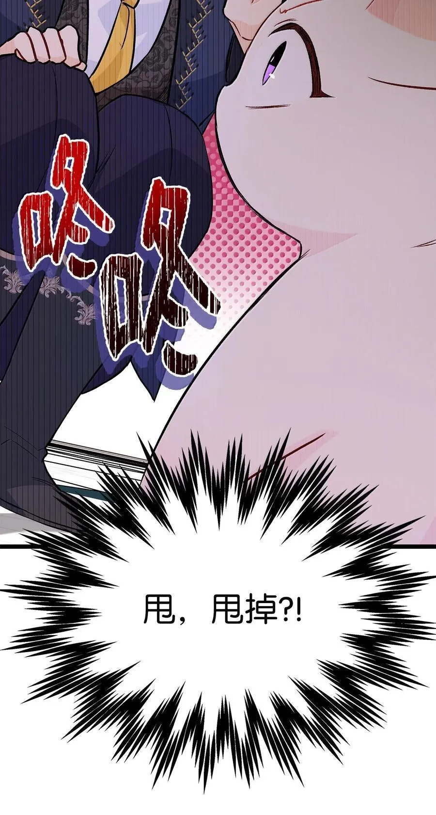 139 夜谈 第21页
