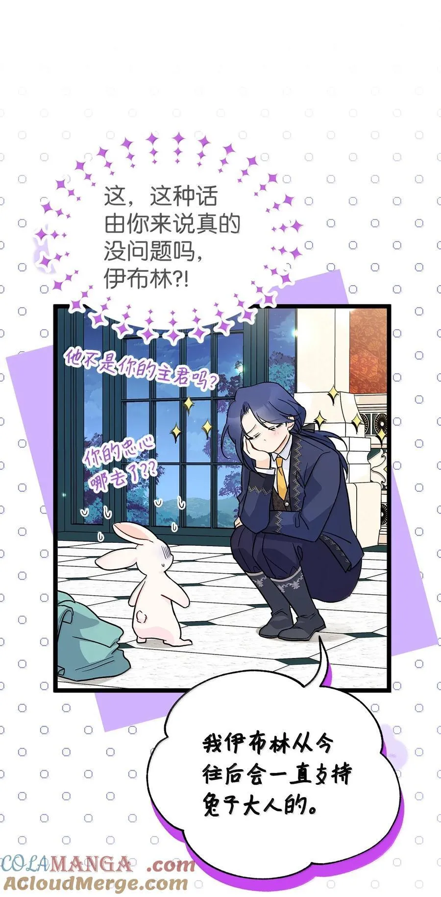 139 夜谈 第22页