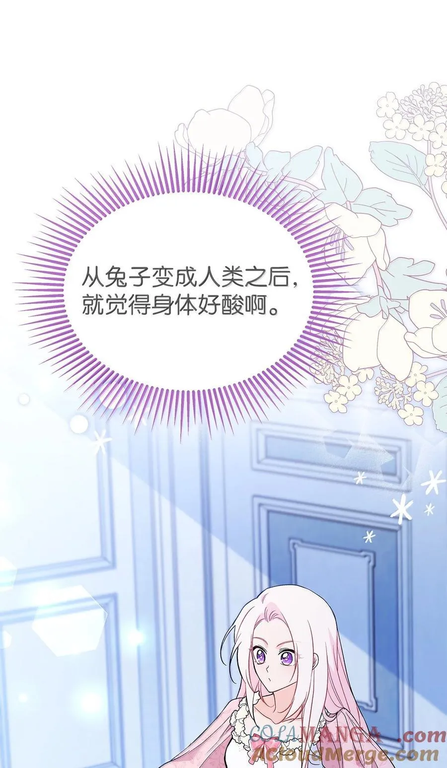 139 夜谈 第34页