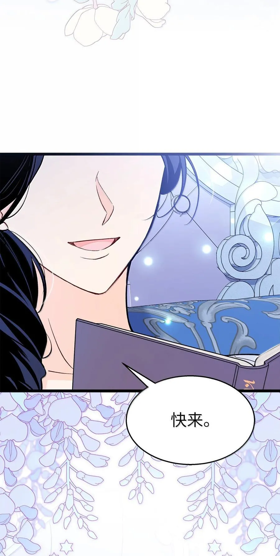 139 夜谈 第36页