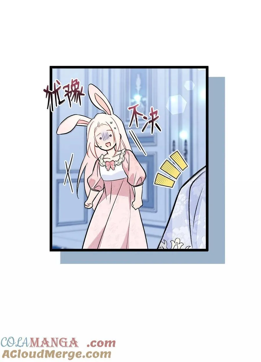 139 夜谈 第40页