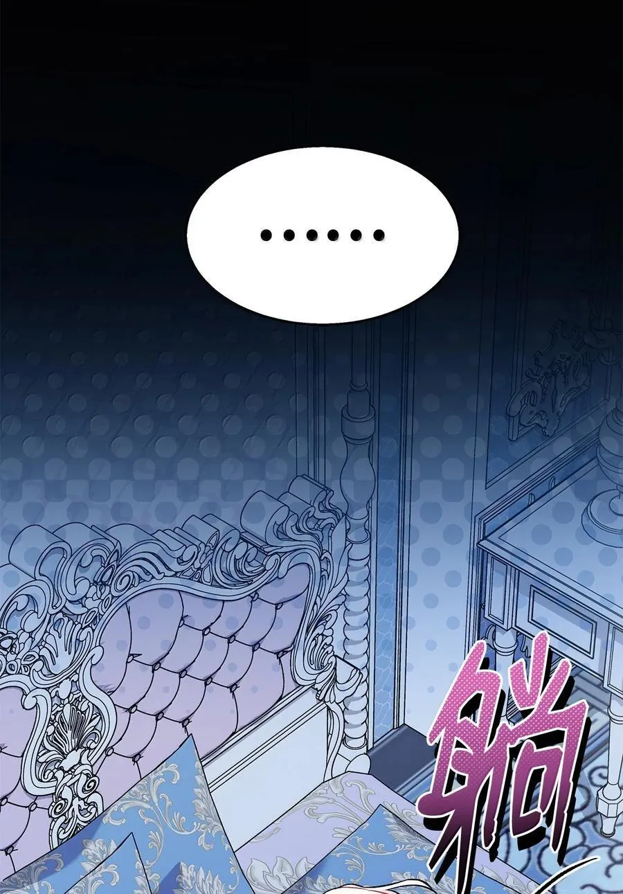 139 夜谈 第44页