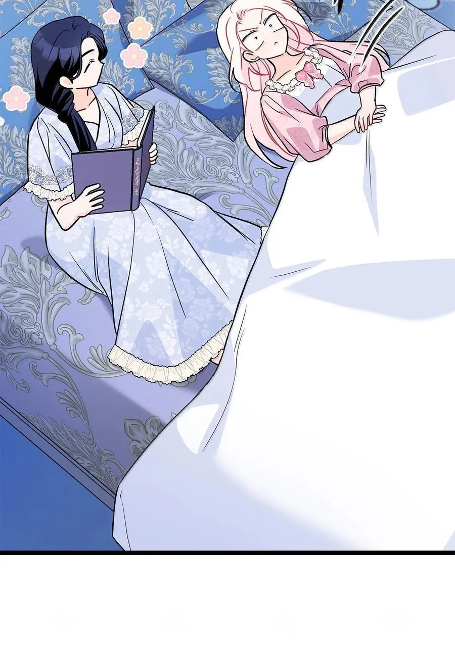 139 夜谈 第45页
