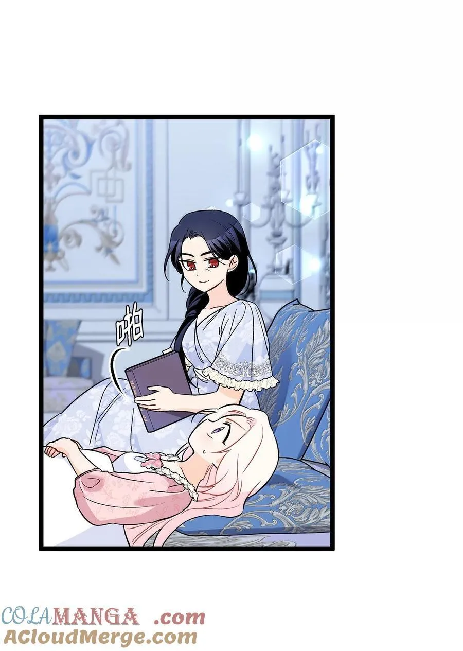 139 夜谈 第49页