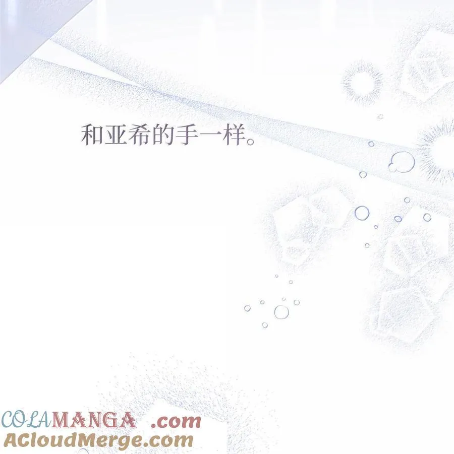 139 夜谈 第55页