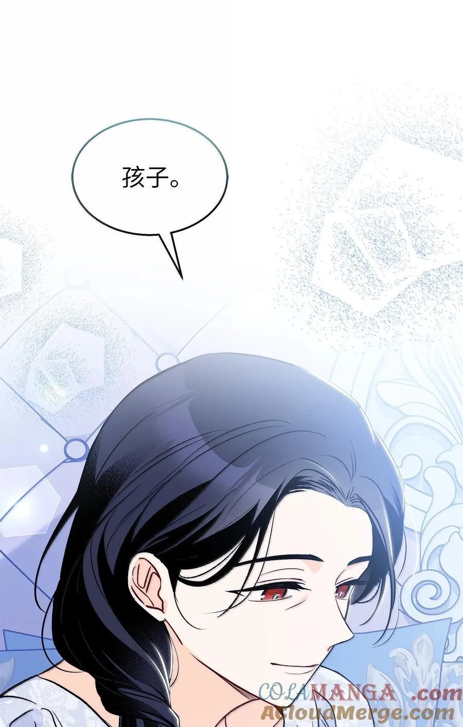 139 夜谈 第73页