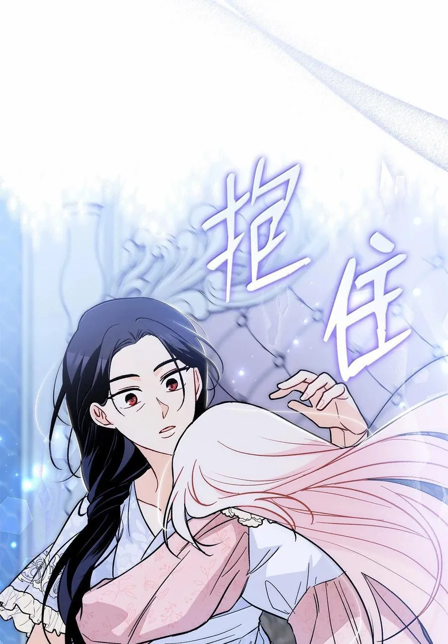 139 夜谈 第77页