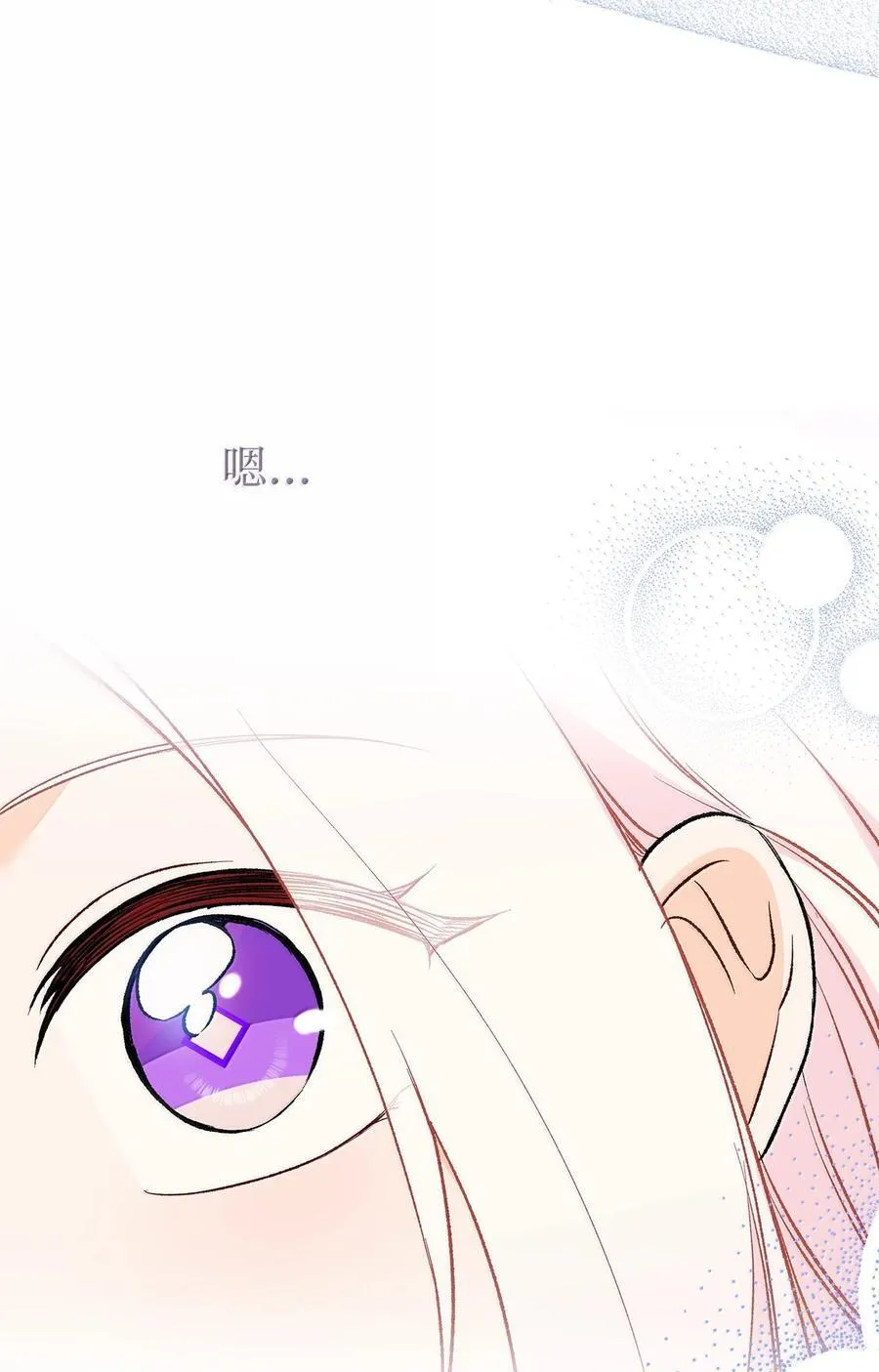 139 夜谈 第86页