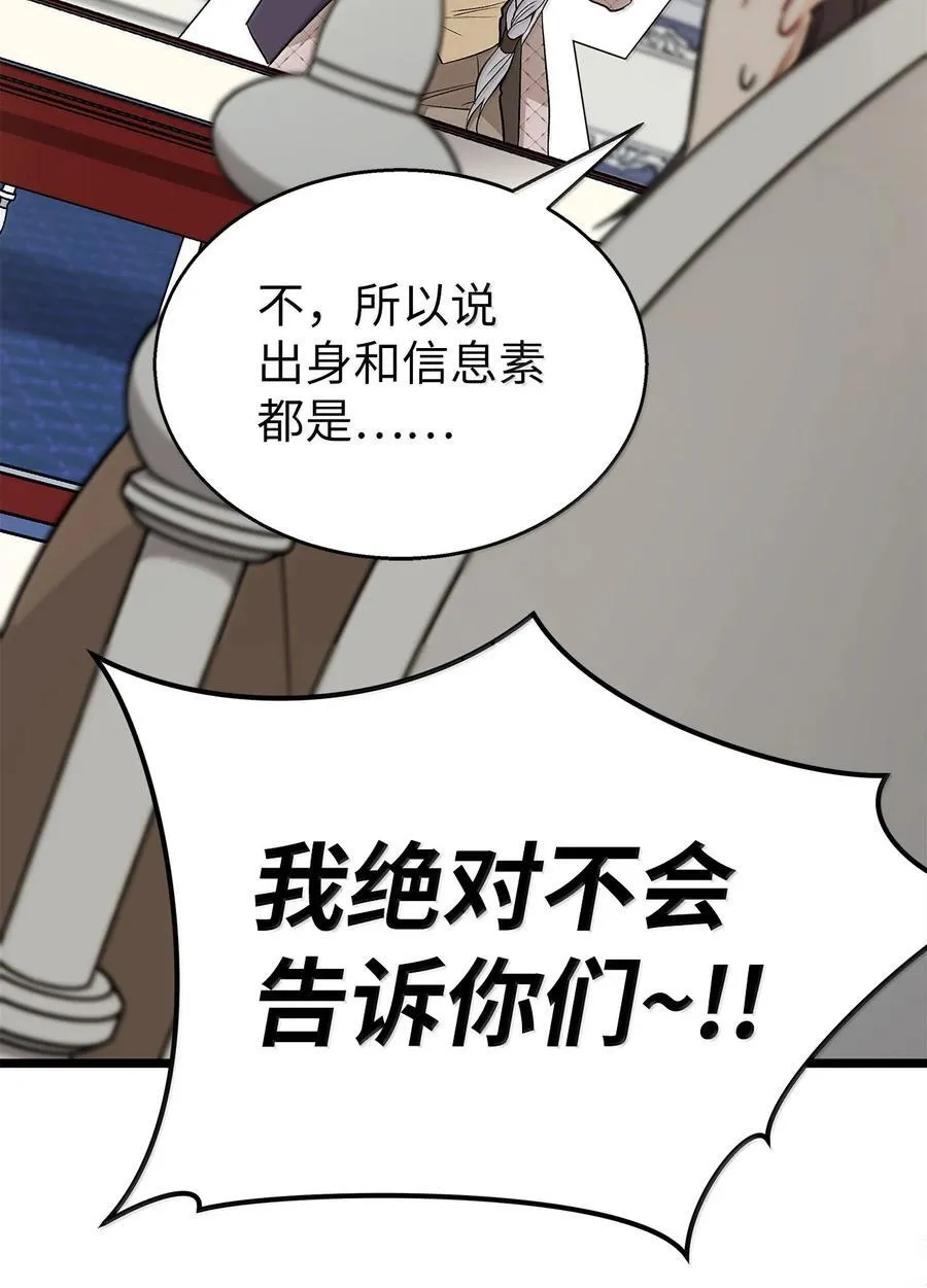 140 长老会 第14页