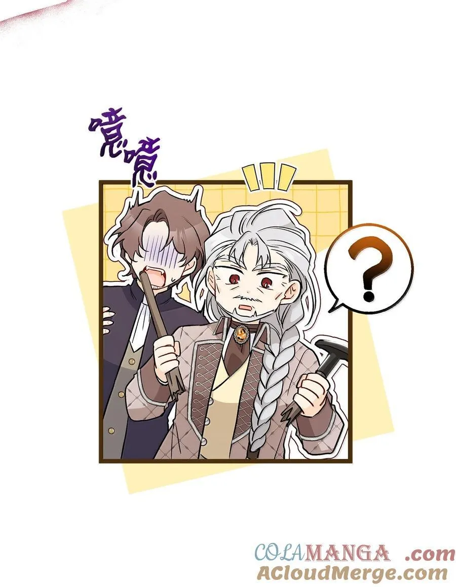 140 长老会 第16页