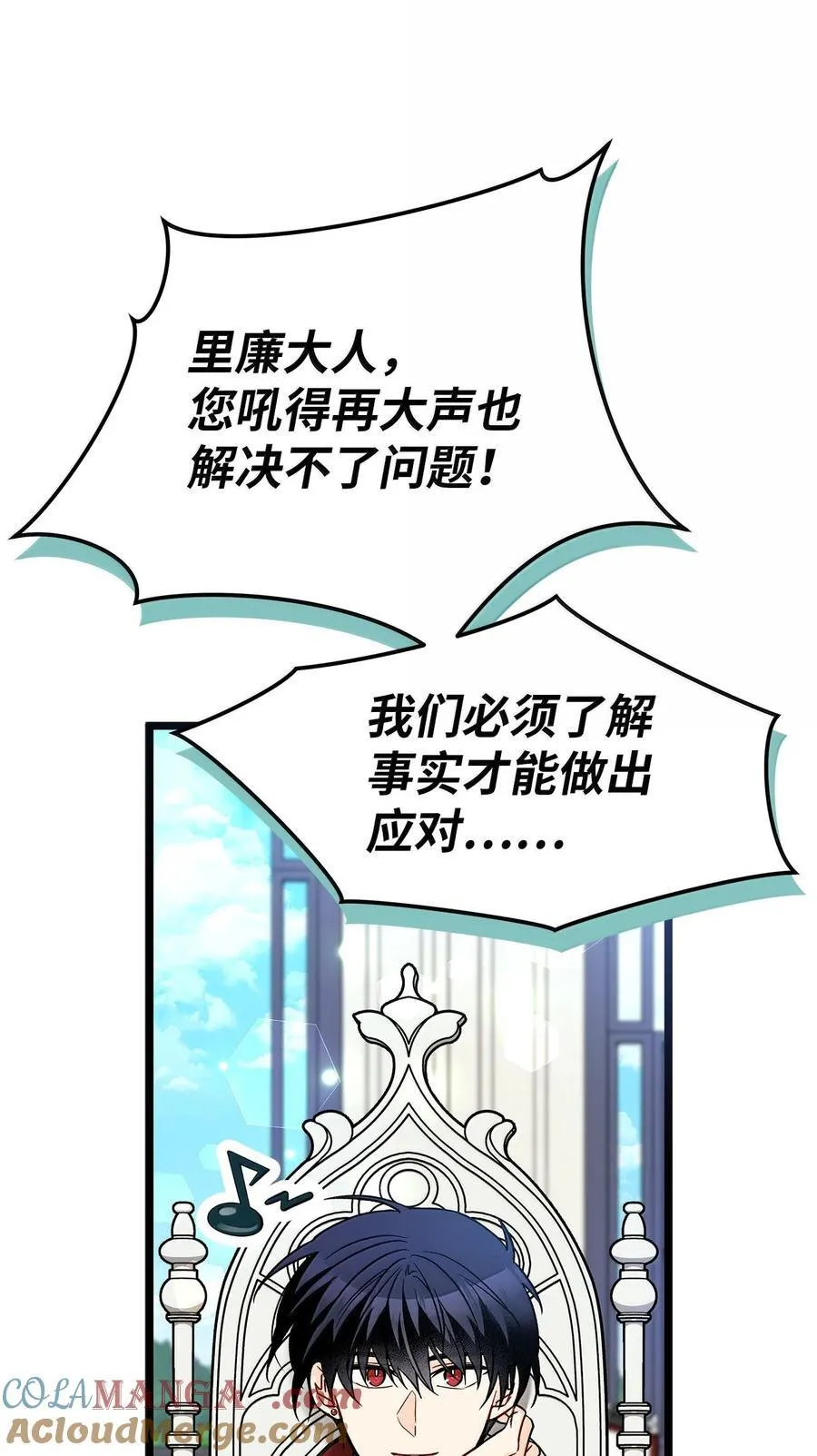 140 长老会 第19页