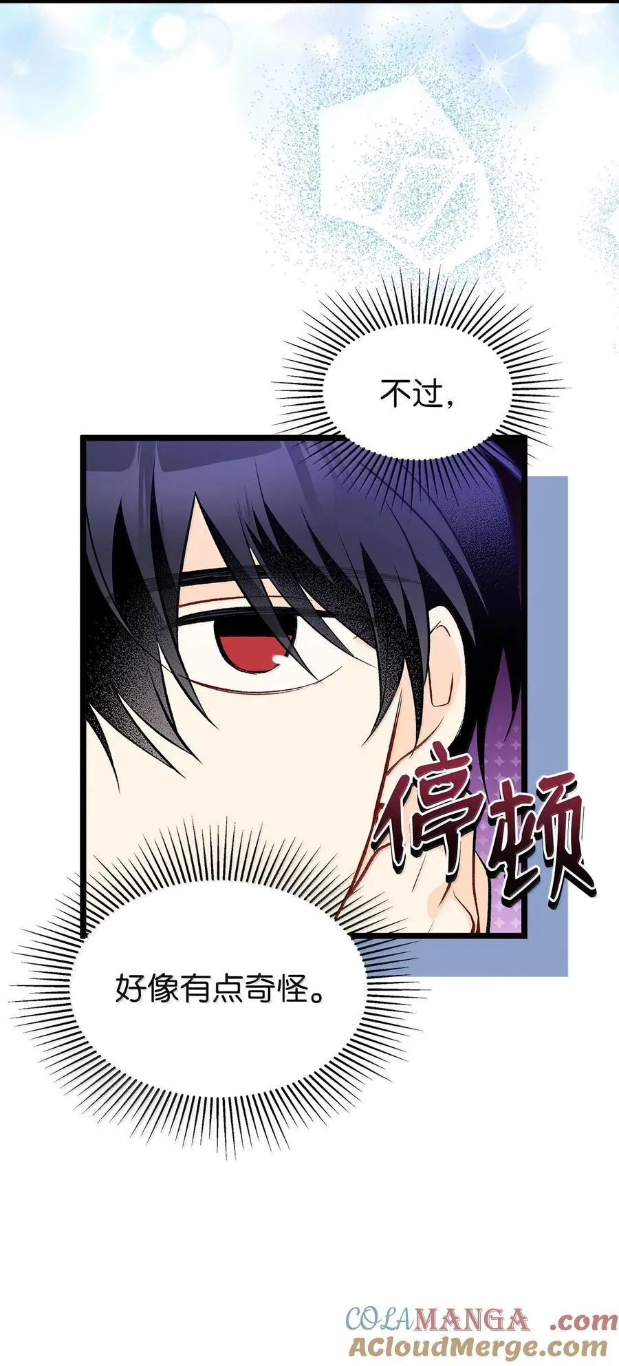 140 长老会 第22页