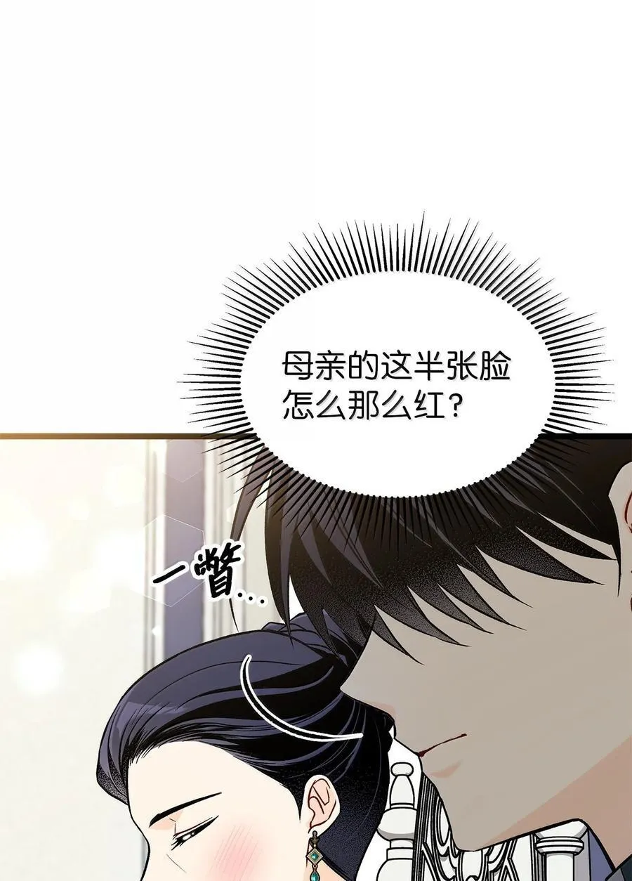 140 长老会 第23页