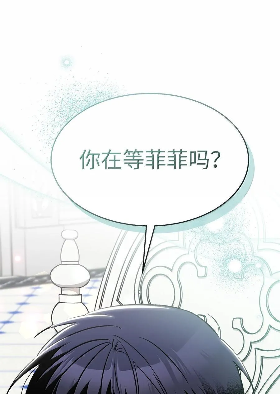 140 长老会 第27页