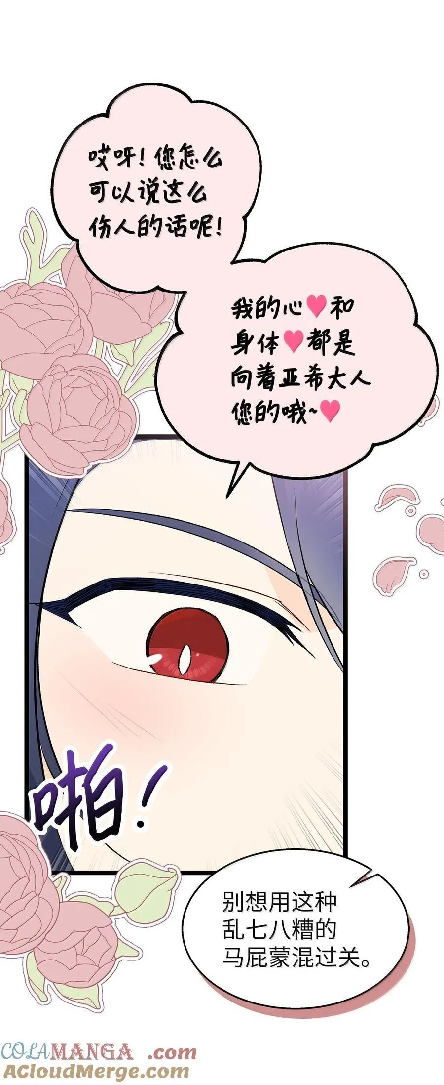 140 长老会 第31页