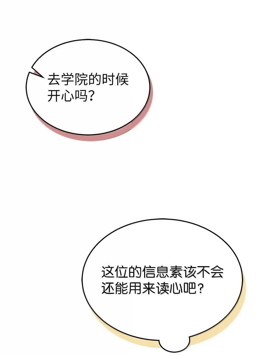 140 长老会 第32页