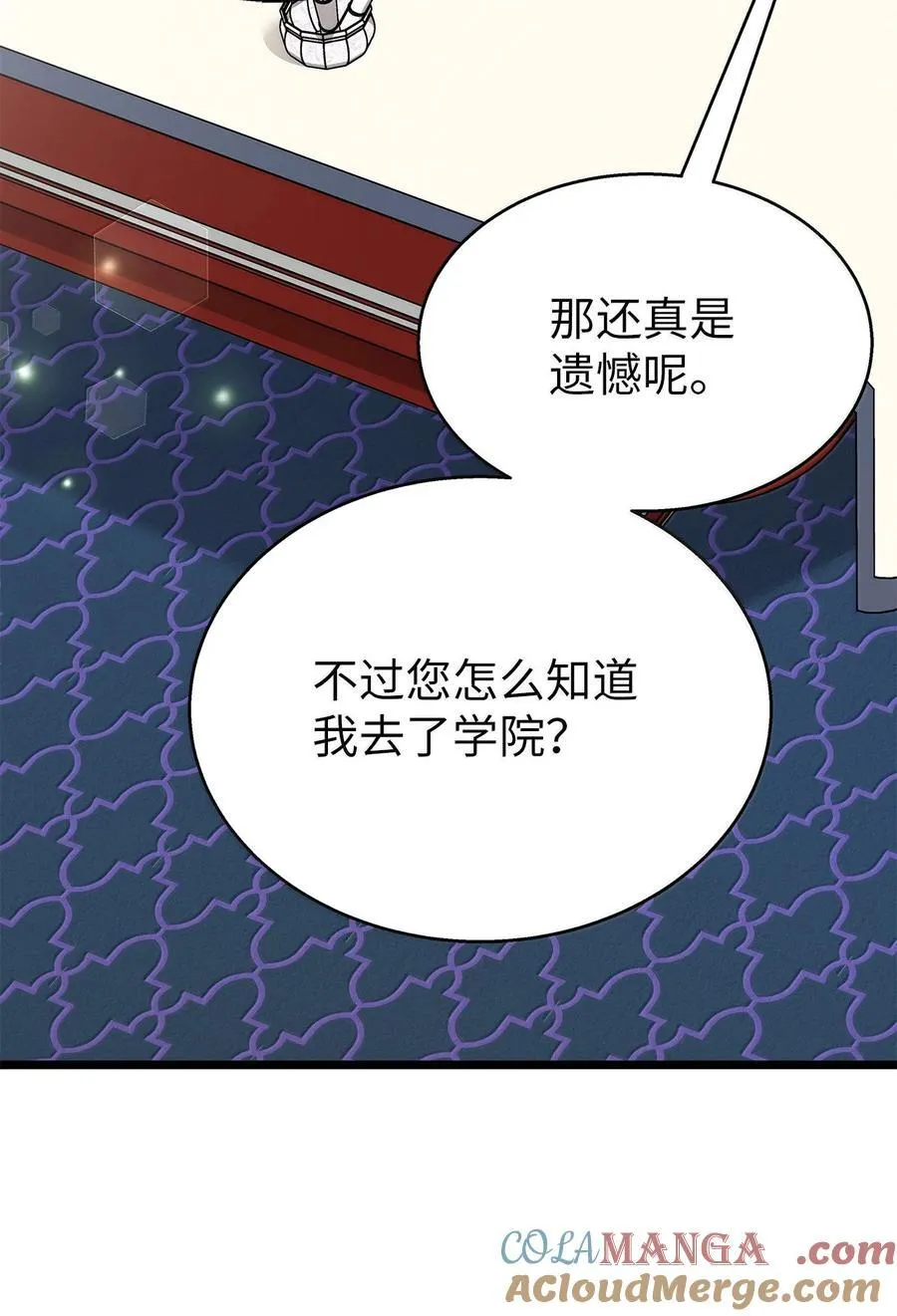 140 长老会 第34页