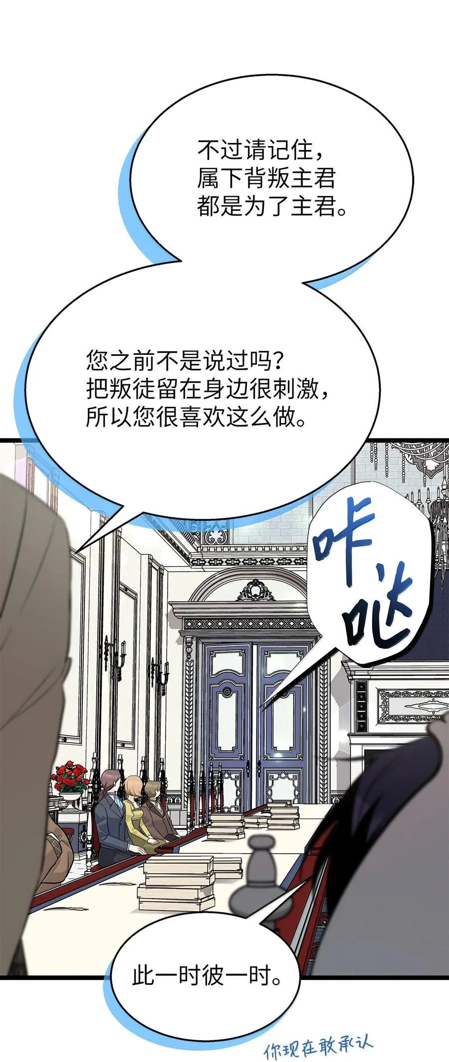 140 长老会 第39页