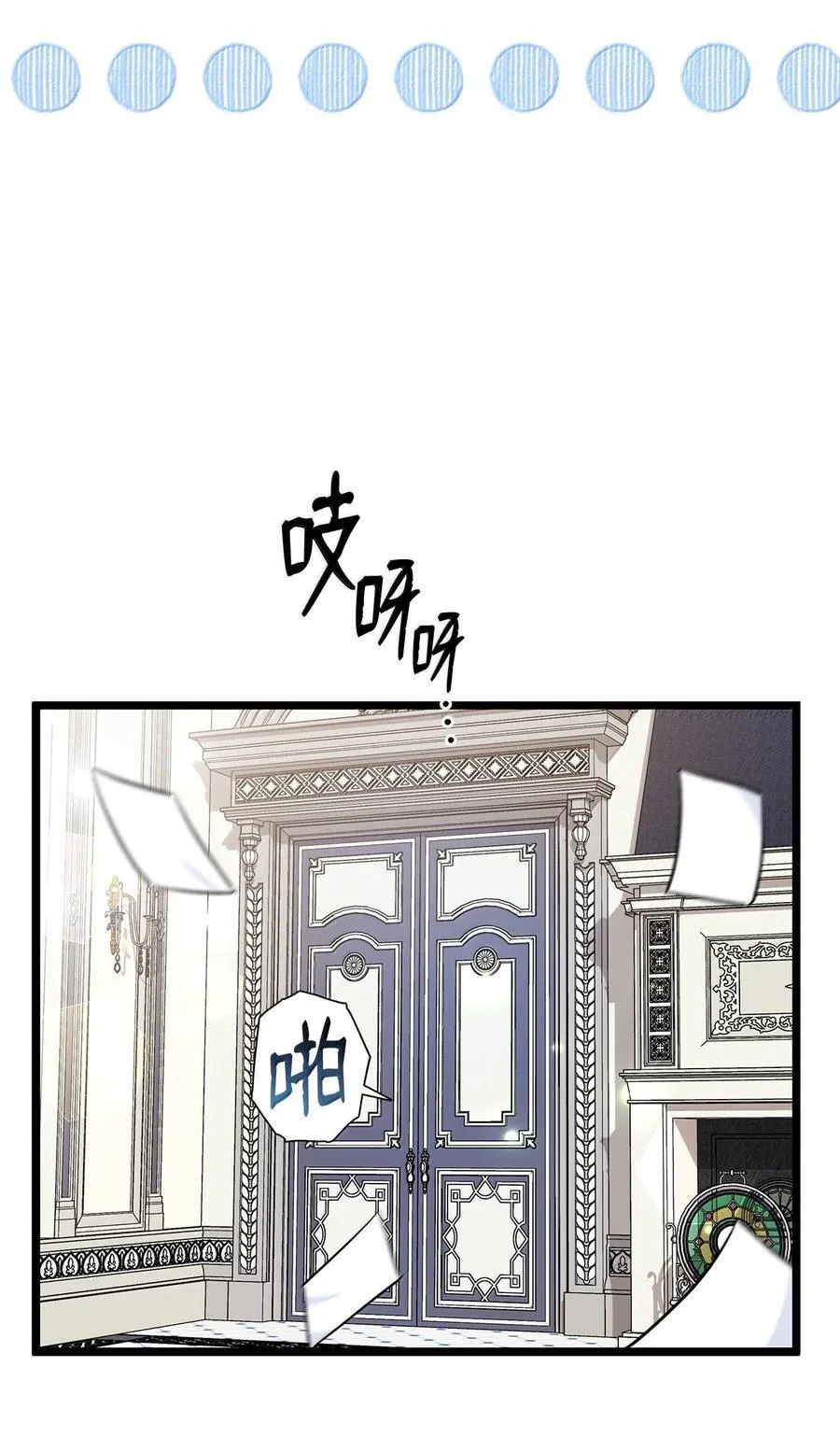 140 长老会 第47页