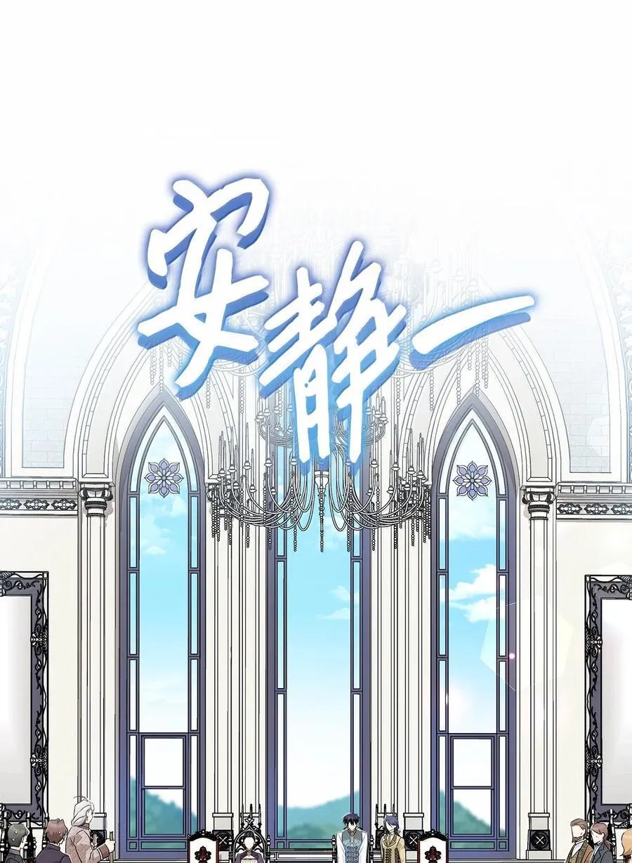 140 长老会 第53页