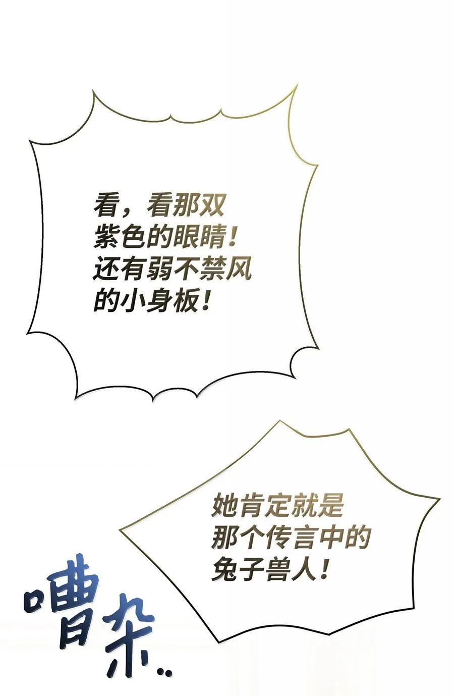 140 长老会 第63页