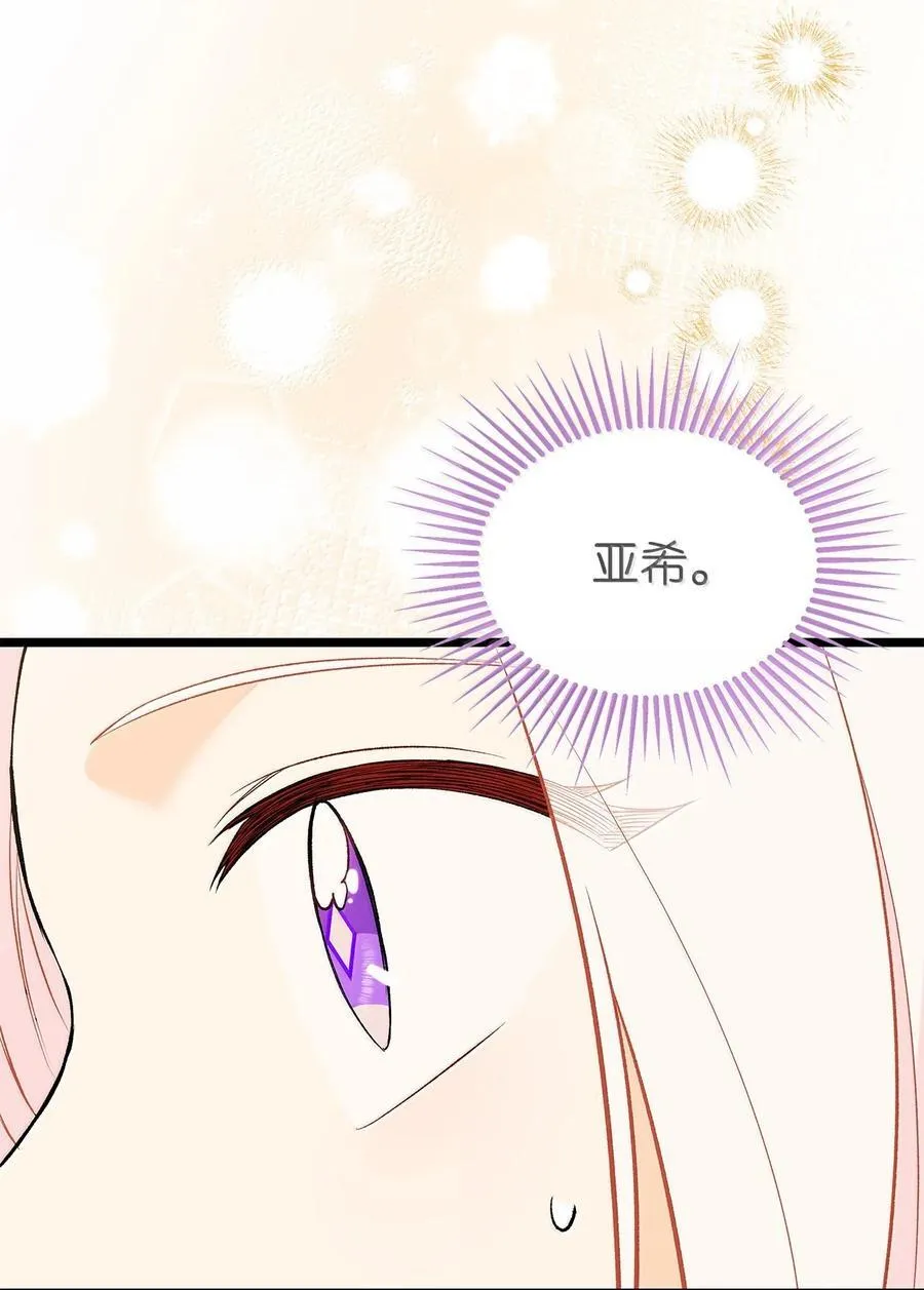 140 长老会 第65页