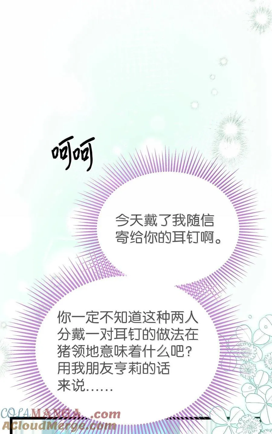 140 长老会 第67页