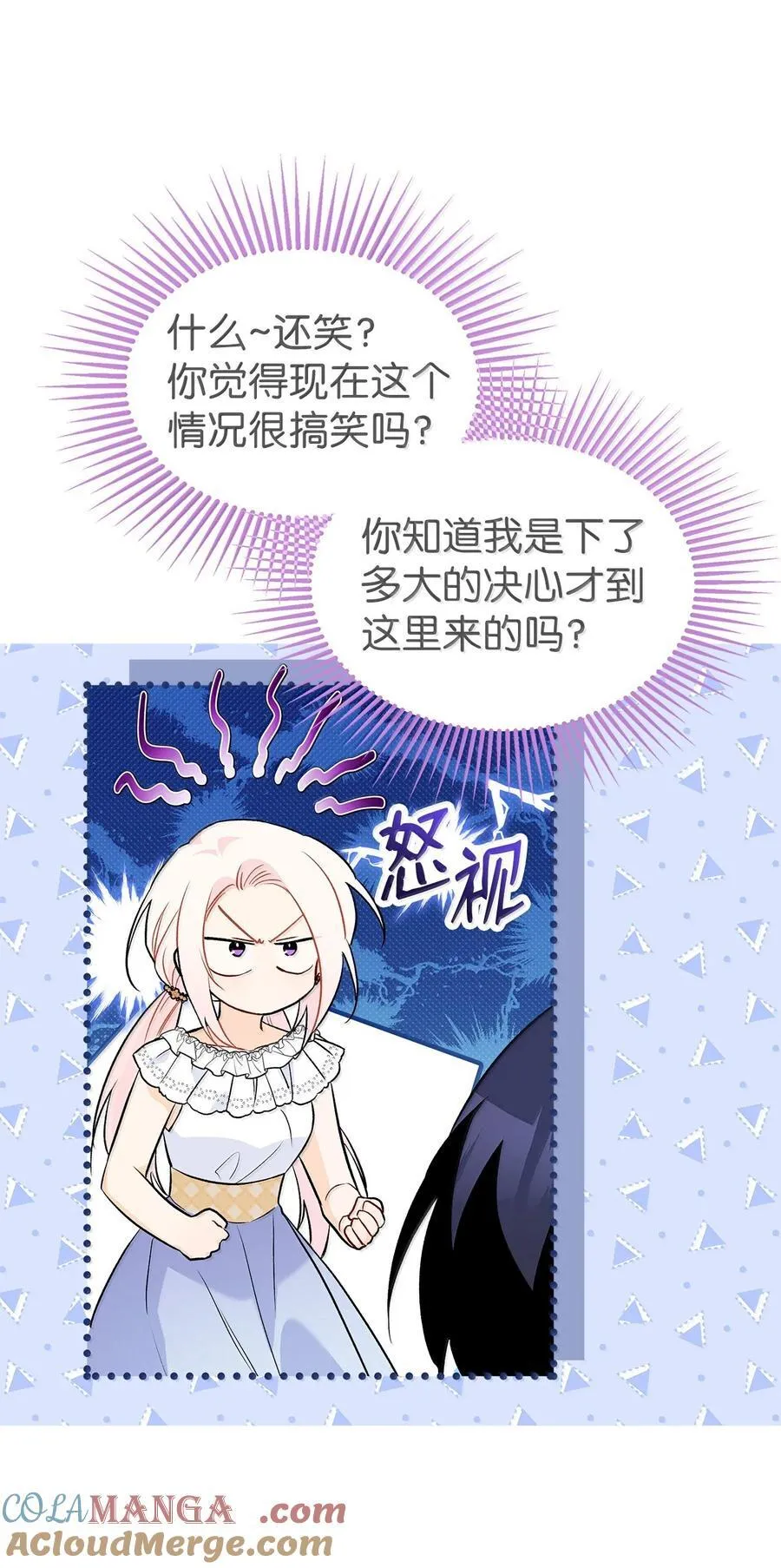 140 长老会 第70页