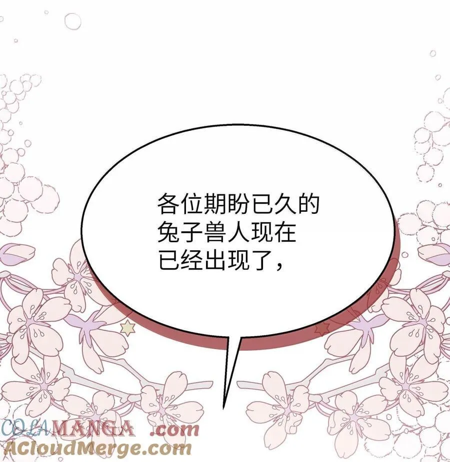 140 长老会 第76页