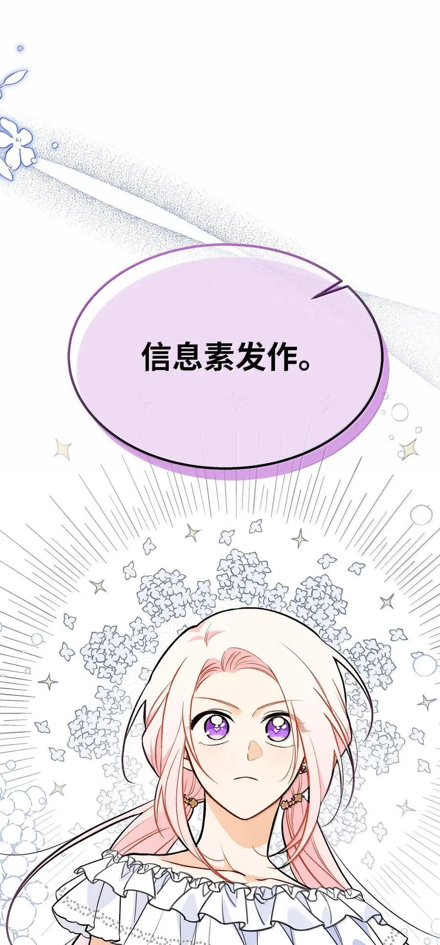 140 长老会 第81页