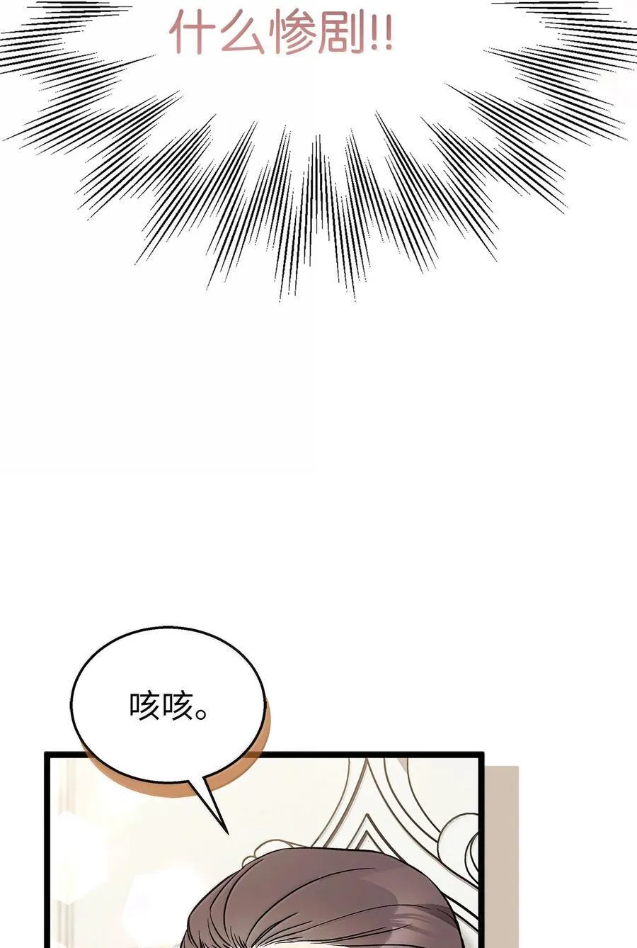 141 菲菲的决定 第17页