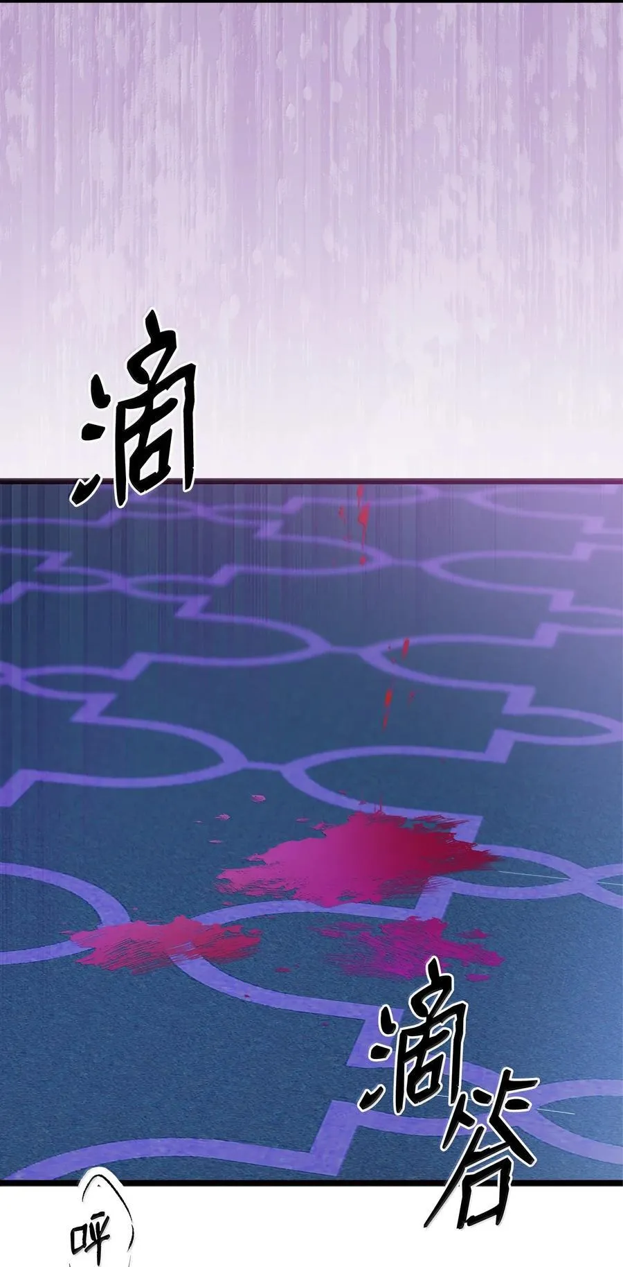 141 菲菲的决定 第60页