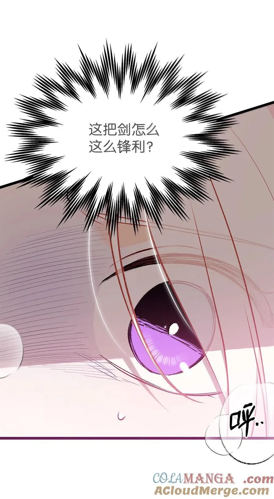 141 菲菲的决定 第64页