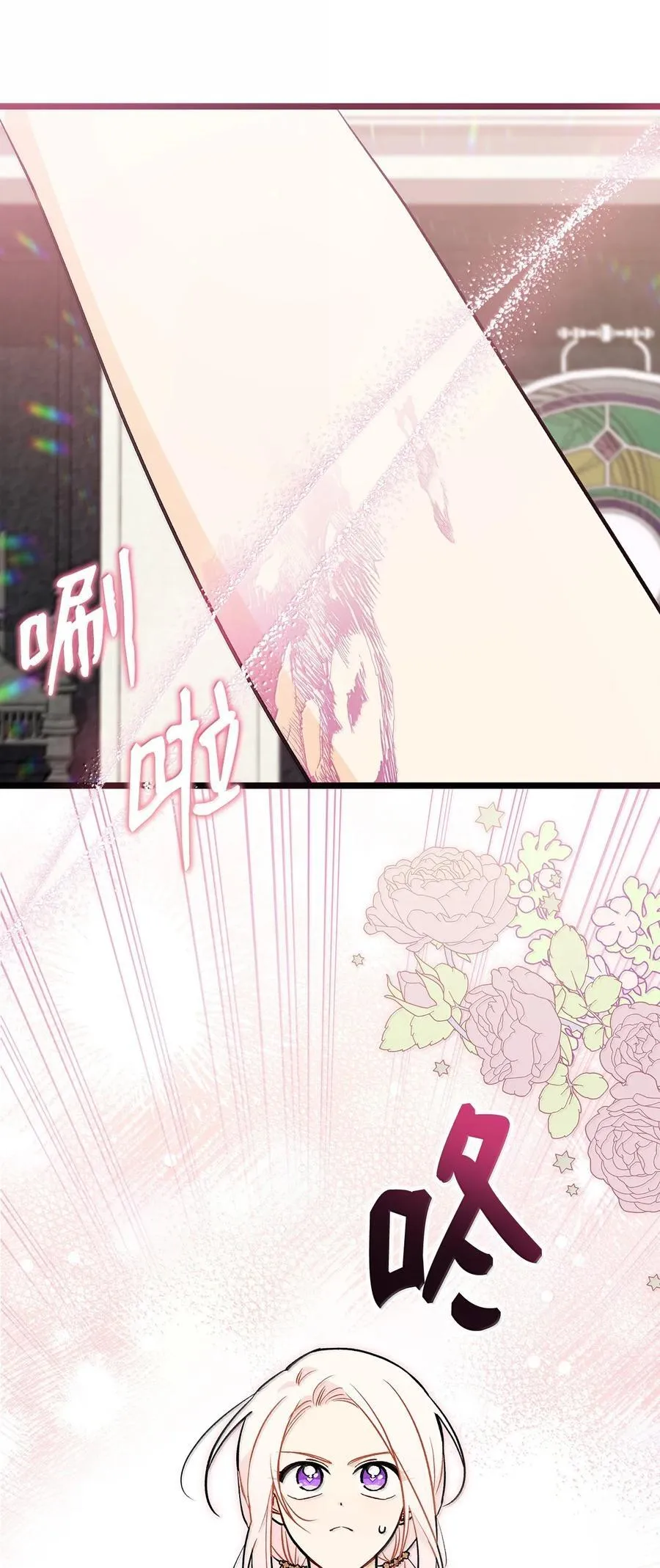 141 菲菲的决定 第74页