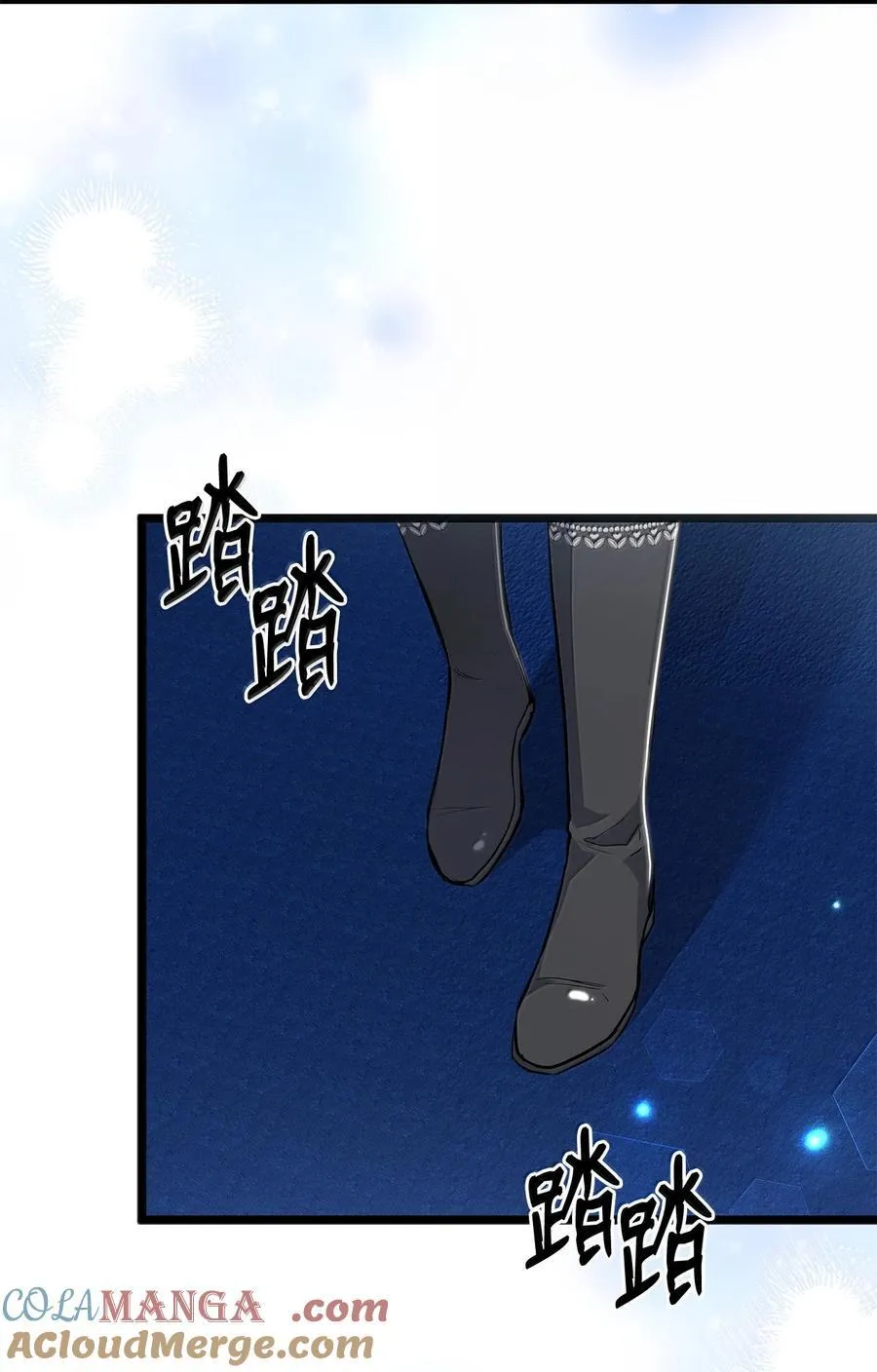142 情话攻势 第4页