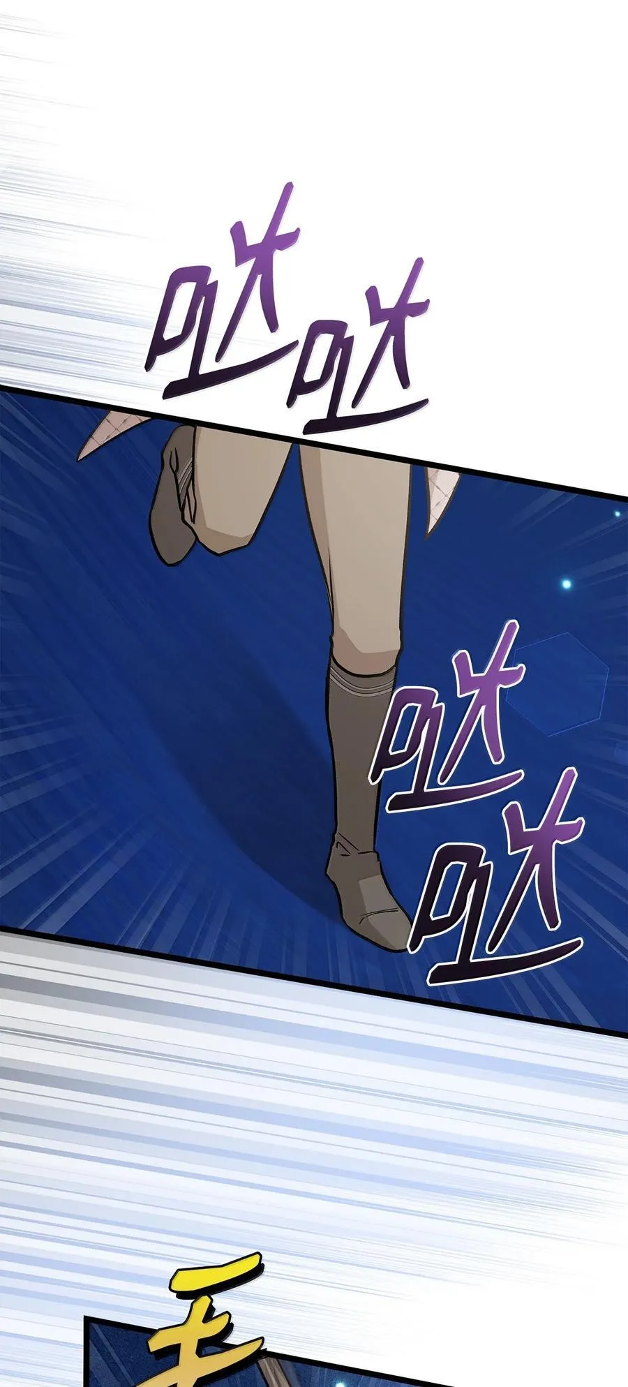 142 情话攻势 第23页