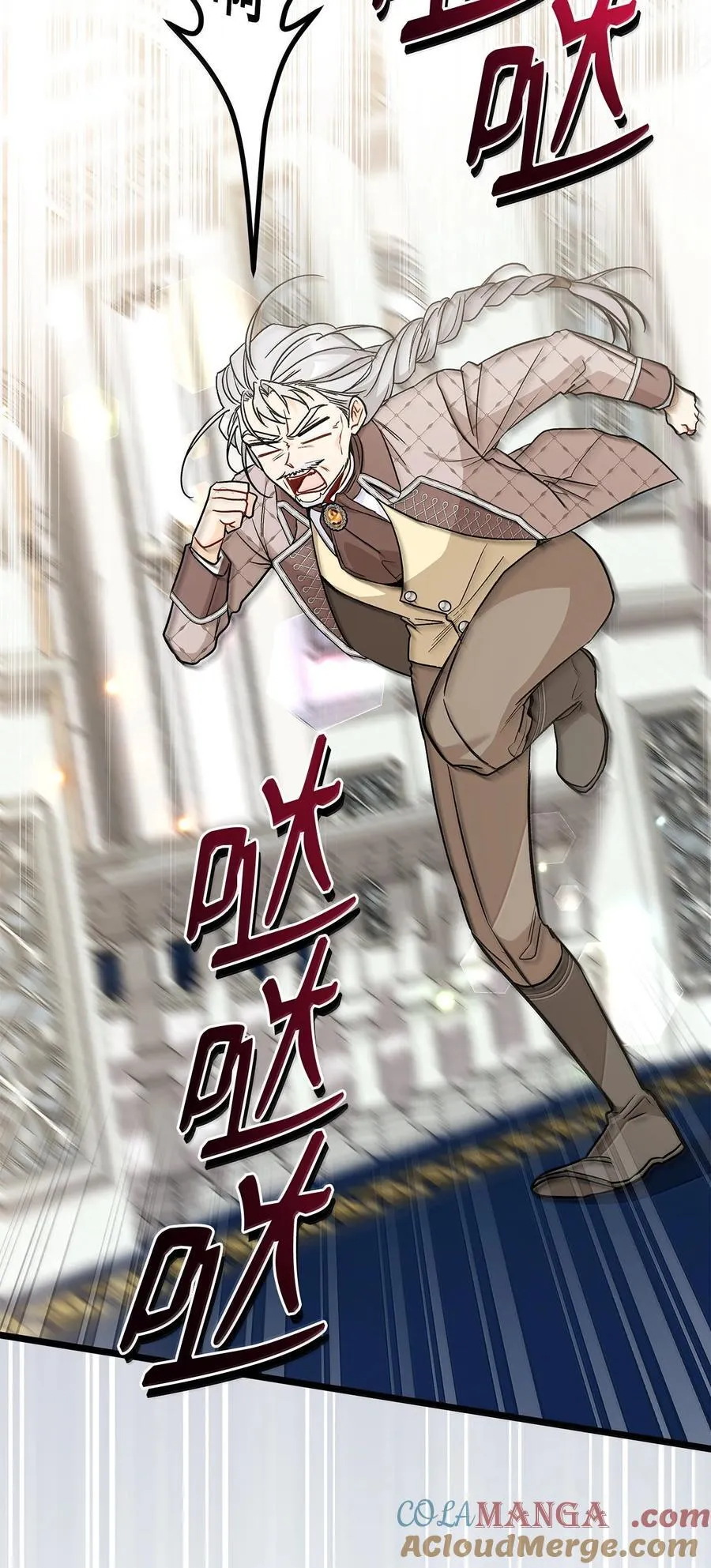 142 情话攻势 第25页